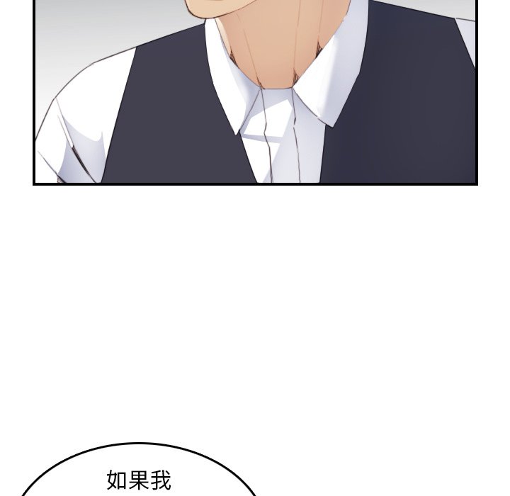 [韩国漫画] 妈妈是女大学生 乱伦,女学生,熟女人妻,巨乳大奶,不伦#[123P]-71