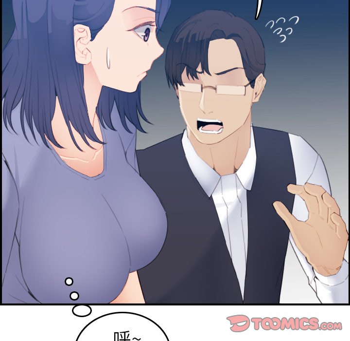 [韩国漫画] 妈妈是女大学生 乱伦,女学生,熟女人妻,巨乳大奶,不伦#[123P]-81