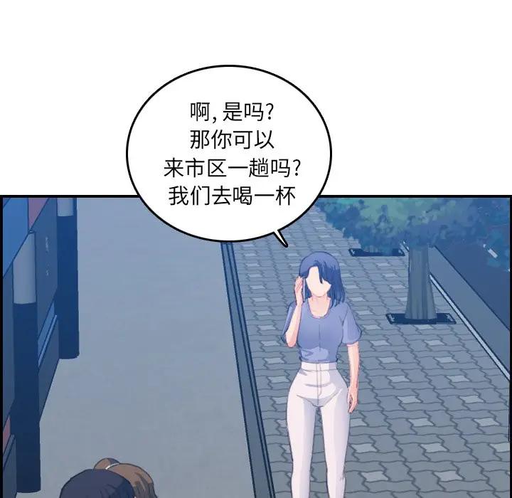 [韩国漫画] 妈妈是女大学生 乱伦,女学生,熟女人妻,巨乳大奶,不伦#[115P]-109