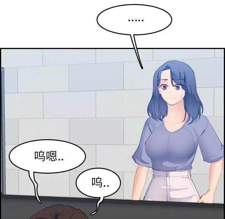 [韩国漫画] 妈妈是女大学生 乱伦,女学生,熟女人妻,巨乳大奶,不伦#[115P]-35