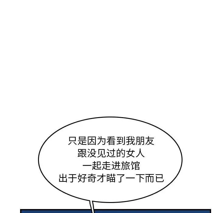 [韩国漫画] 妈妈是女大学生 乱伦,女学生,熟女人妻,巨乳大奶,不伦#[115P]-43