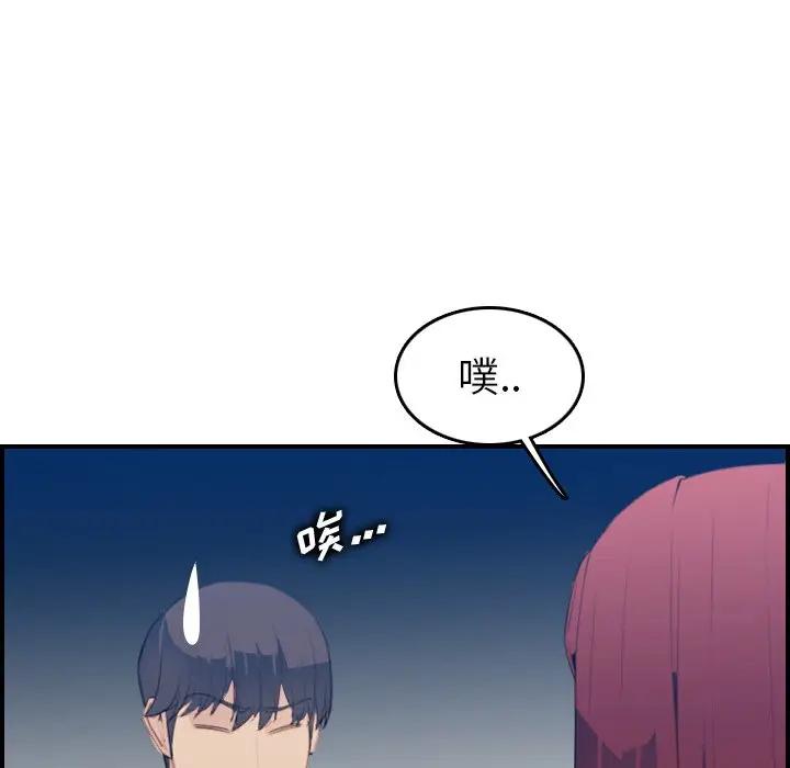[韩国漫画] 妈妈是女大学生 乱伦,女学生,熟女人妻,巨乳大奶,不伦#[115P]-49