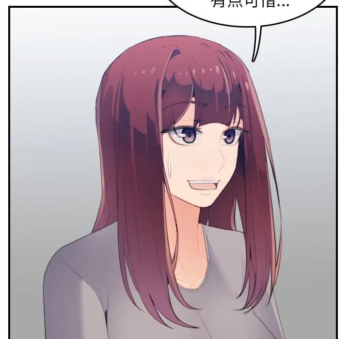 [韩国漫画] 妈妈是女大学生 乱伦,女学生,熟女人妻,巨乳大奶,不伦#[115P]-55