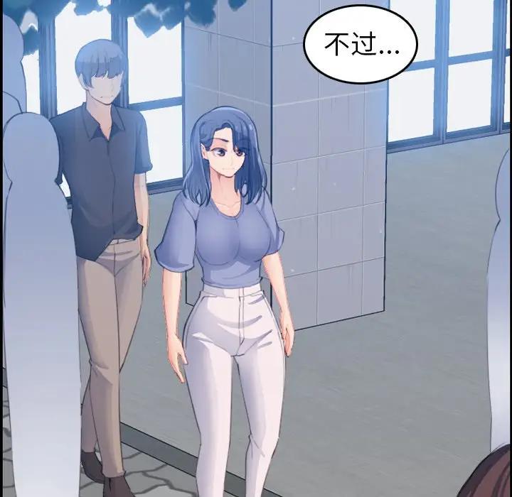 [韩国漫画] 妈妈是女大学生 乱伦,女学生,熟女人妻,巨乳大奶,不伦#[115P]-94