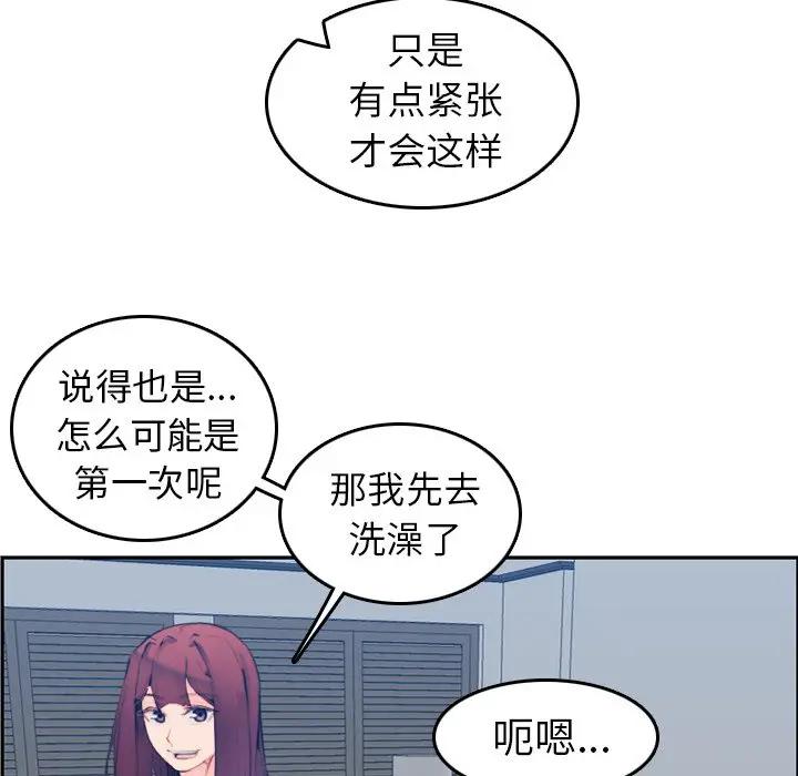 [韩国漫画] 妈妈是女大学生 乱伦,女学生,熟女人妻,巨乳大奶,不伦#[122P]-118