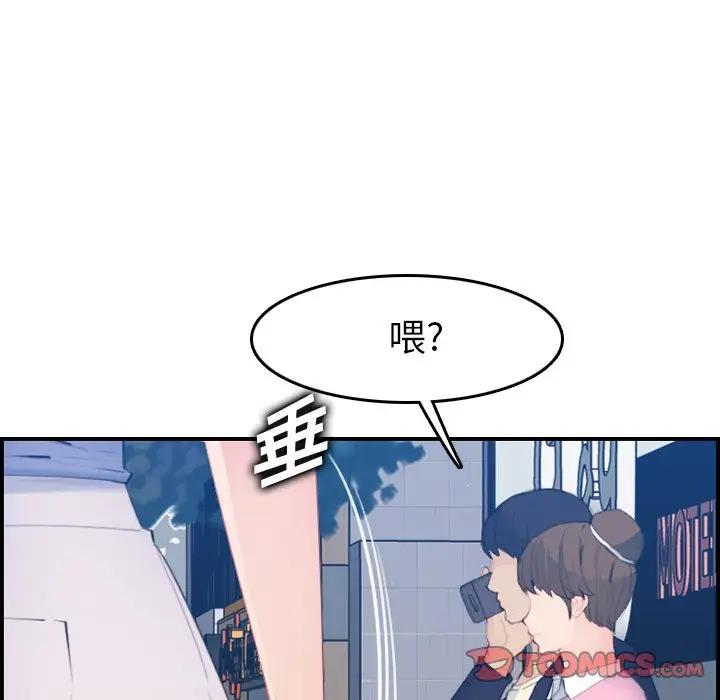 [韩国漫画] 妈妈是女大学生 乱伦,女学生,熟女人妻,巨乳大奶,不伦#[122P]-15