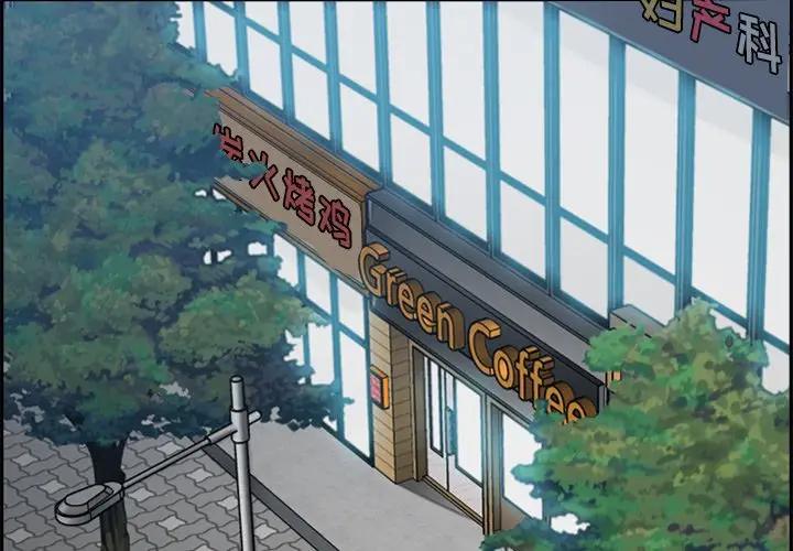 [韩国漫画] 妈妈是女大学生 乱伦,女学生,熟女人妻,巨乳大奶,不伦#[122P]-4