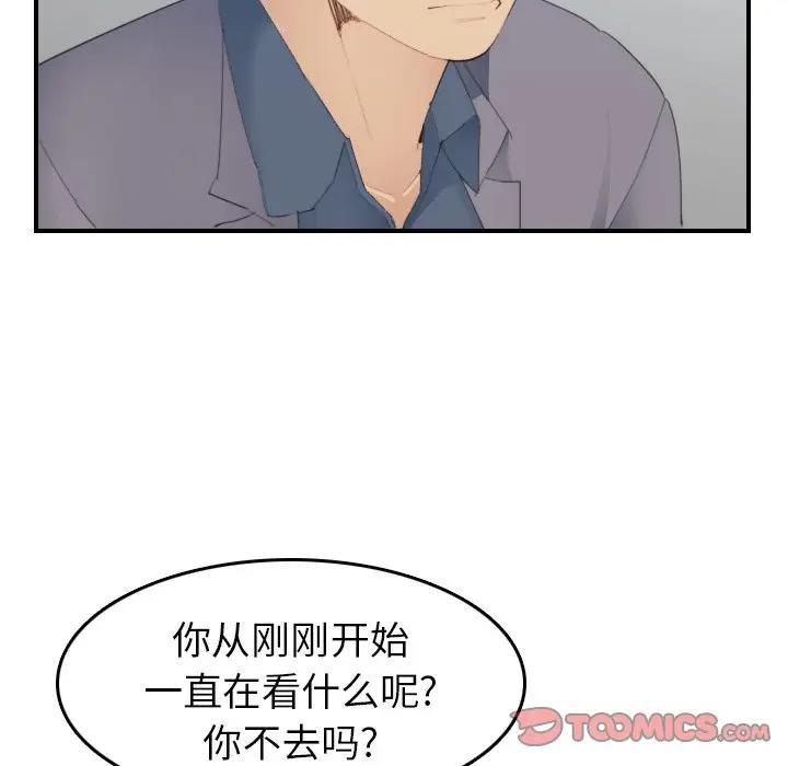 [韩国漫画] 妈妈是女大学生 乱伦,女学生,熟女人妻,巨乳大奶,不伦#[122P]-51