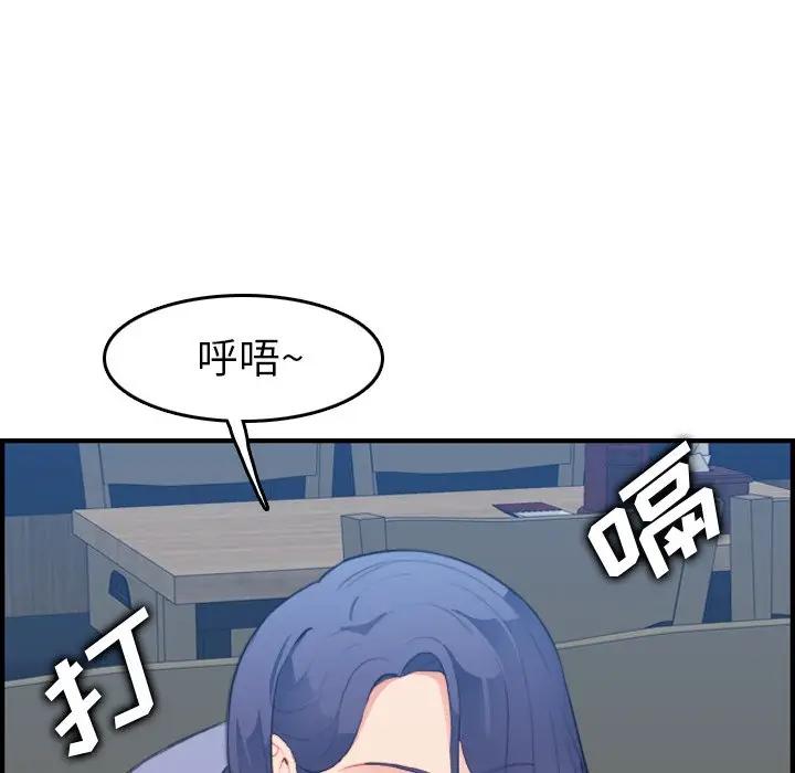 [韩国漫画] 妈妈是女大学生 乱伦,女学生,熟女人妻,巨乳大奶,不伦#[122P]-59