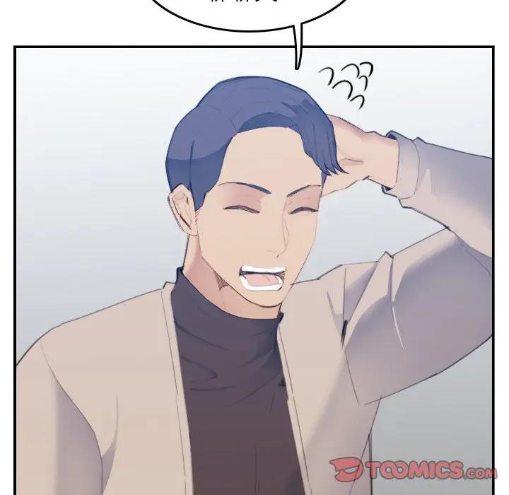 [韩国漫画] 妈妈是女大学生 乱伦,女学生,熟女人妻,巨乳大奶,不伦#[122P]-69