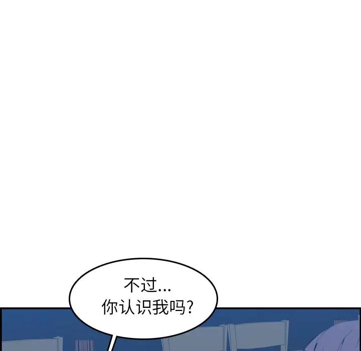 [韩国漫画] 妈妈是女大学生 乱伦,女学生,熟女人妻,巨乳大奶,不伦#[122P]-80
