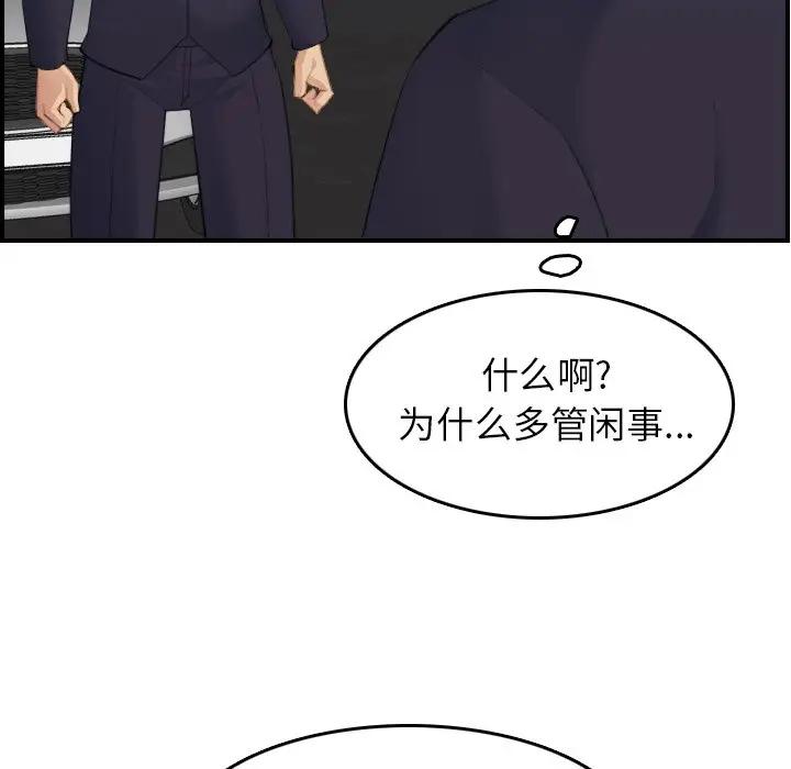 [韩国漫画] 妈妈是女大学生 乱伦,女学生,熟女人妻,巨乳大奶,不伦#[122P]-24