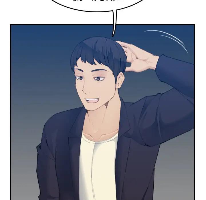 [韩国漫画] 妈妈是女大学生 乱伦,女学生,熟女人妻,巨乳大奶,不伦#[122P]-31
