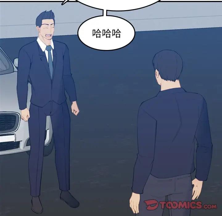 [韩国漫画] 妈妈是女大学生 乱伦,女学生,熟女人妻,巨乳大奶,不伦#[122P]-33