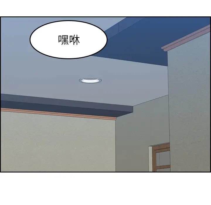 [韩国漫画] 妈妈是女大学生 乱伦,女学生,熟女人妻,巨乳大奶,不伦#[122P]-54