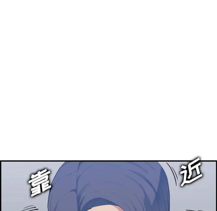 [韩国漫画] 妈妈是女大学生 乱伦,女学生,熟女人妻,巨乳大奶,不伦#[122P]-71