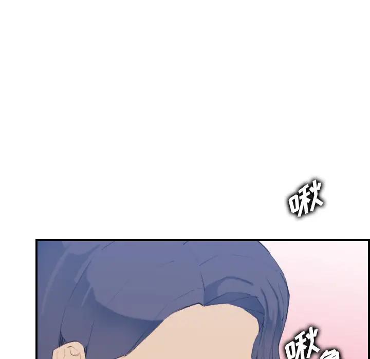 [韩国漫画] 妈妈是女大学生 乱伦,女学生,熟女人妻,巨乳大奶,不伦#[122P]-73