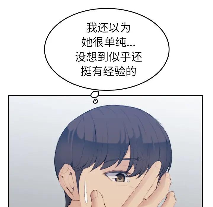 [韩国漫画] 妈妈是女大学生 乱伦,女学生,熟女人妻,巨乳大奶,不伦#[122P]-85