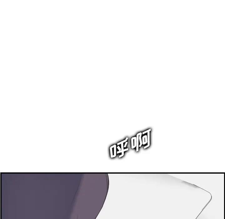 [韩国漫画] 妈妈是女大学生 乱伦,女学生,熟女人妻,巨乳大奶,不伦#[133P]-25