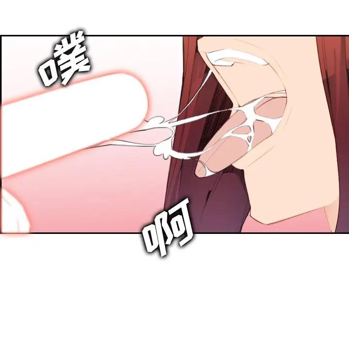 [韩国漫画] 妈妈是女大学生 乱伦,女学生,熟女人妻,巨乳大奶,不伦#[133P]-60