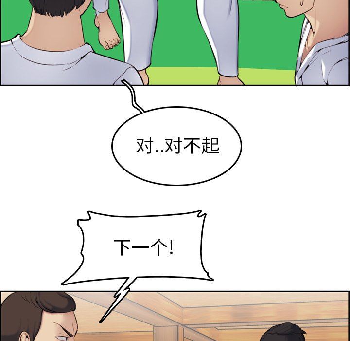 [韩国漫画] 妈妈是女大学生 乱伦,女学生,熟女人妻,巨乳大奶,不伦#[114P]-10