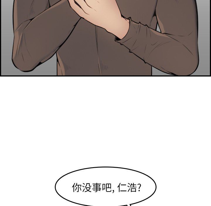 [韩国漫画] 妈妈是女大学生 乱伦,女学生,熟女人妻,巨乳大奶,不伦#[114P]-100