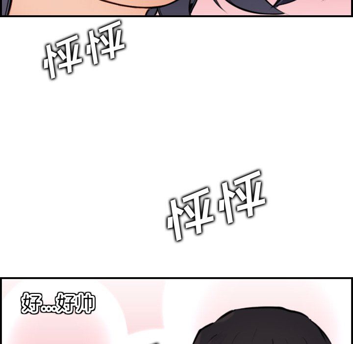 [韩国漫画] 妈妈是女大学生 乱伦,女学生,熟女人妻,巨乳大奶,不伦#[114P]-111