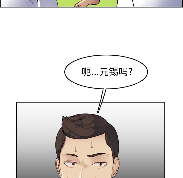 [韩国漫画] 妈妈是女大学生 乱伦,女学生,熟女人妻,巨乳大奶,不伦#[114P]-17