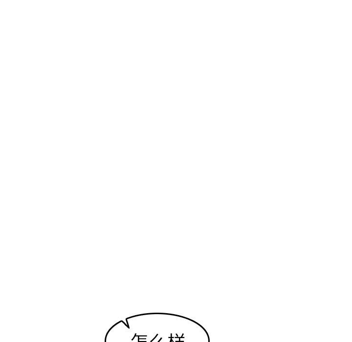 [韩国漫画] 妈妈是女大学生 乱伦,女学生,熟女人妻,巨乳大奶,不伦#[114P]-21