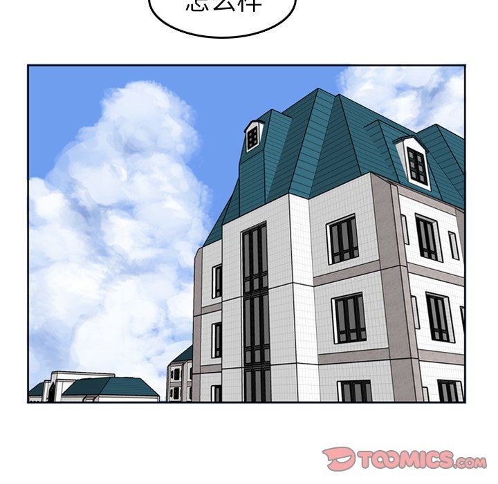 [韩国漫画] 妈妈是女大学生 乱伦,女学生,熟女人妻,巨乳大奶,不伦#[114P]-22