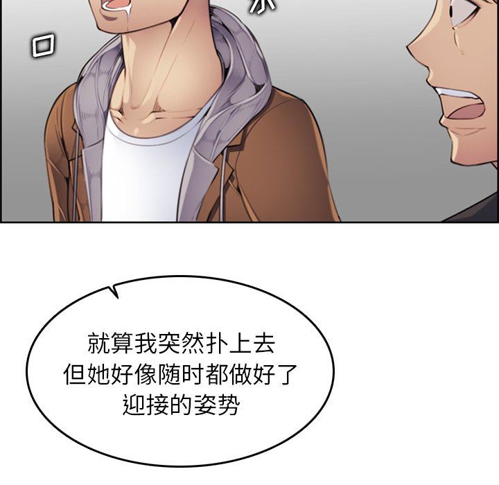 [韩国漫画] 妈妈是女大学生 乱伦,女学生,熟女人妻,巨乳大奶,不伦#[114P]-27