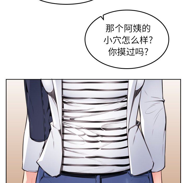 [韩国漫画] 妈妈是女大学生 乱伦,女学生,熟女人妻,巨乳大奶,不伦#[114P]-32