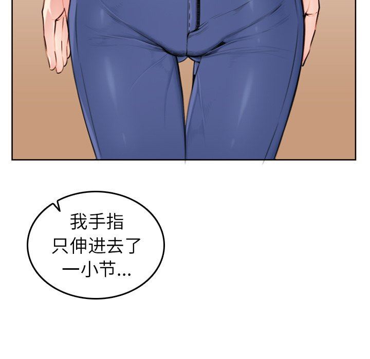 [韩国漫画] 妈妈是女大学生 乱伦,女学生,熟女人妻,巨乳大奶,不伦#[114P]-33