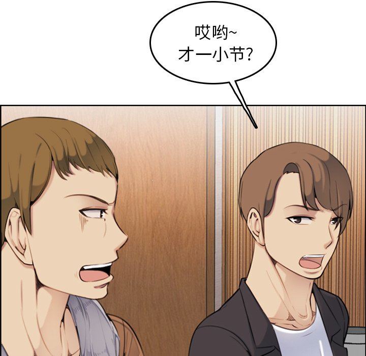 [韩国漫画] 妈妈是女大学生 乱伦,女学生,熟女人妻,巨乳大奶,不伦#[114P]-34