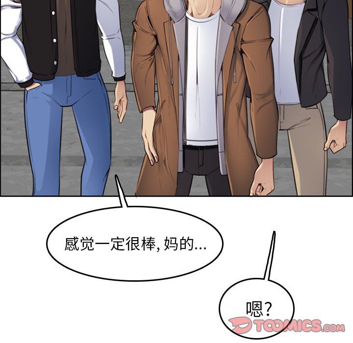[韩国漫画] 妈妈是女大学生 乱伦,女学生,熟女人妻,巨乳大奶,不伦#[114P]-42