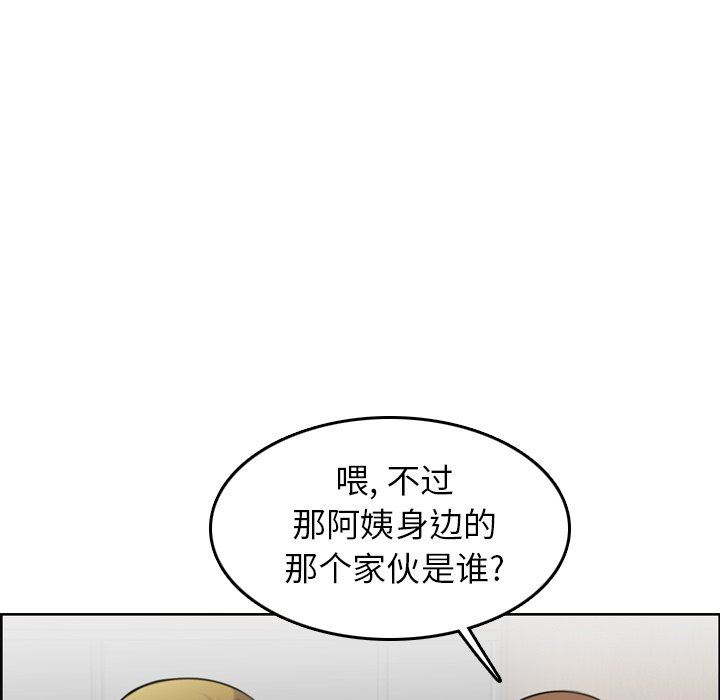 [韩国漫画] 妈妈是女大学生 乱伦,女学生,熟女人妻,巨乳大奶,不伦#[114P]-44