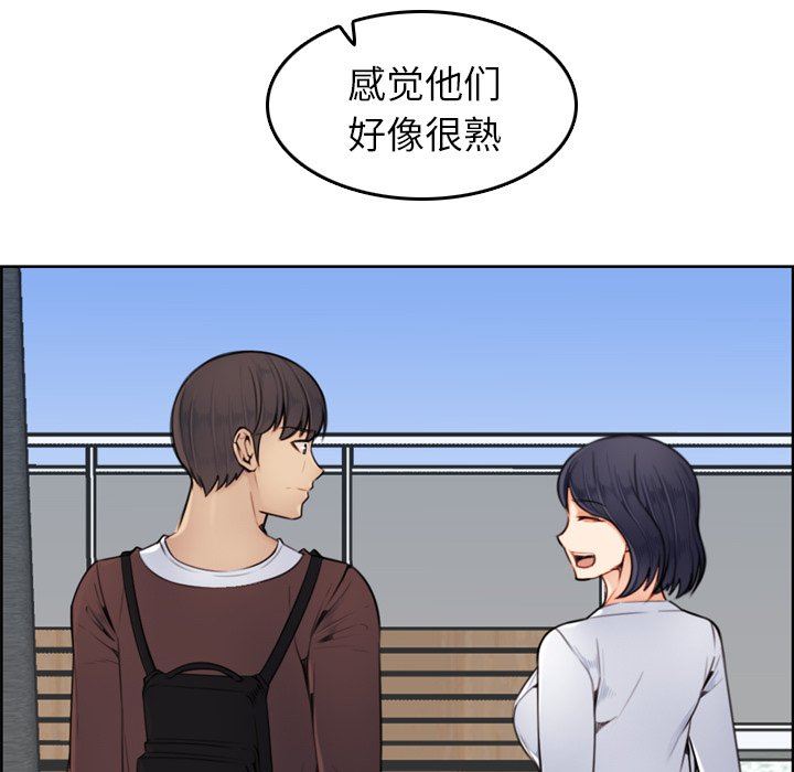 [韩国漫画] 妈妈是女大学生 乱伦,女学生,熟女人妻,巨乳大奶,不伦#[114P]-46