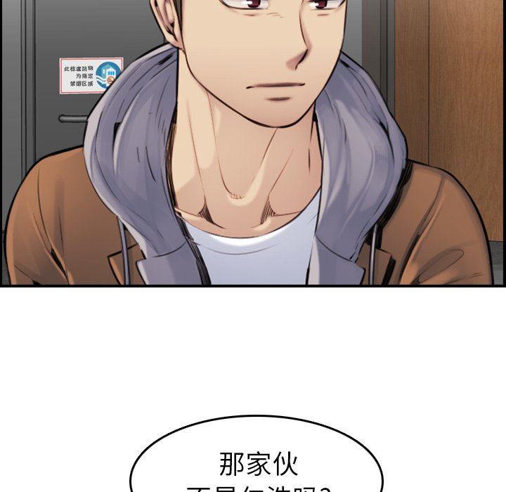 [韩国漫画] 妈妈是女大学生 乱伦,女学生,熟女人妻,巨乳大奶,不伦#[114P]-49
