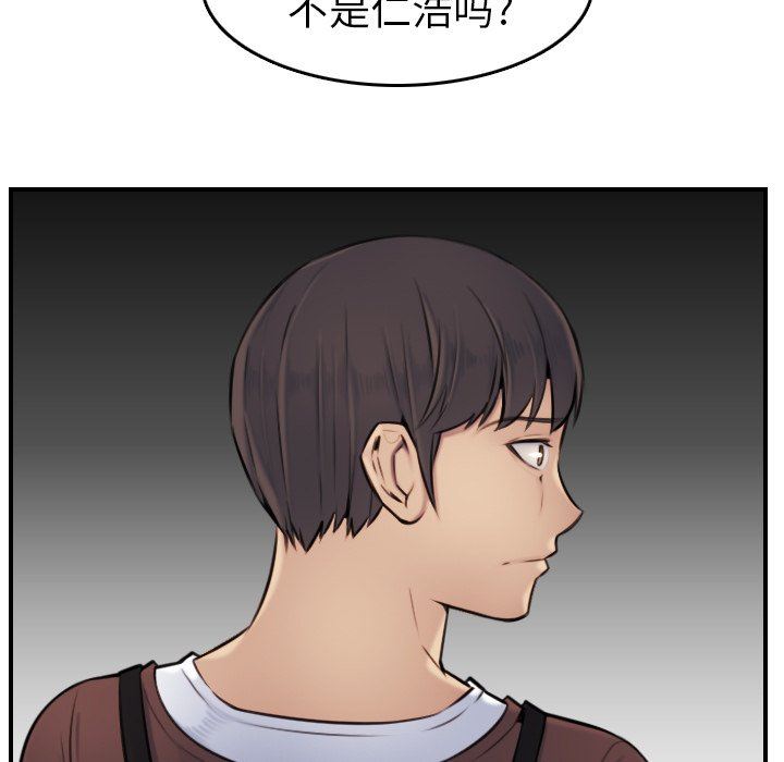 [韩国漫画] 妈妈是女大学生 乱伦,女学生,熟女人妻,巨乳大奶,不伦#[114P]-50