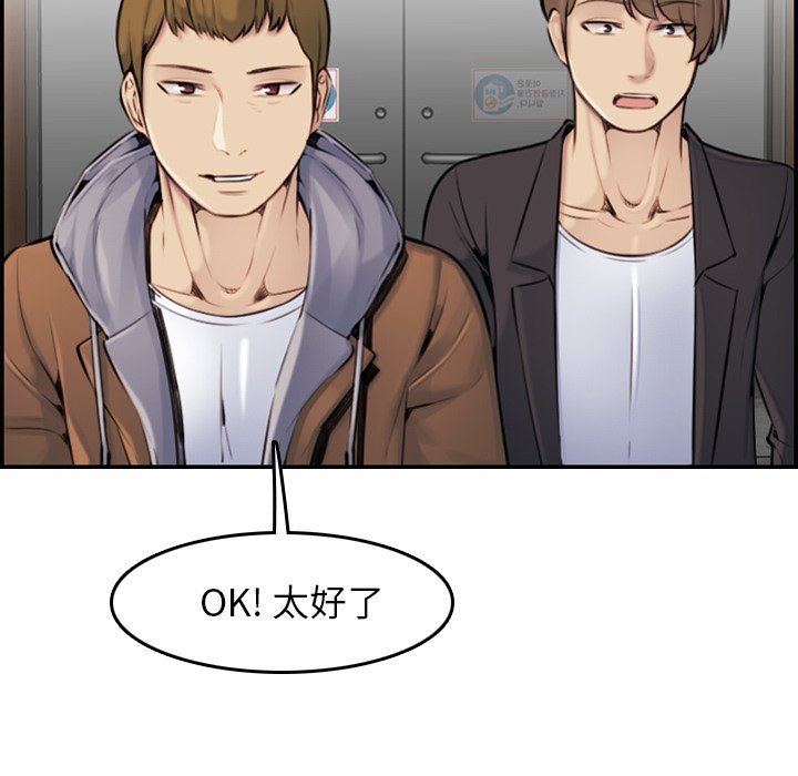 [韩国漫画] 妈妈是女大学生 乱伦,女学生,熟女人妻,巨乳大奶,不伦#[114P]-52