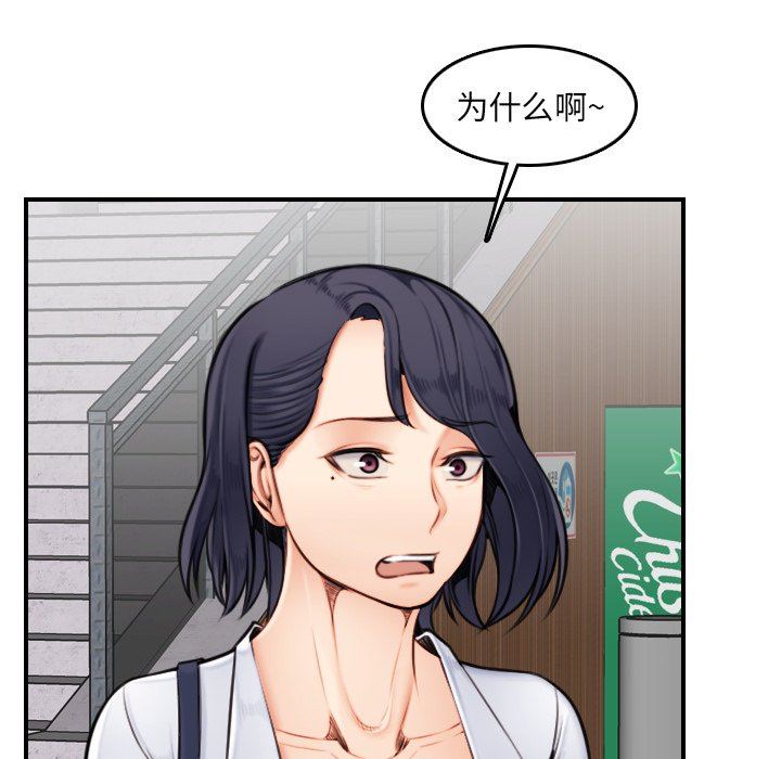 [韩国漫画] 妈妈是女大学生 乱伦,女学生,熟女人妻,巨乳大奶,不伦#[114P]-53