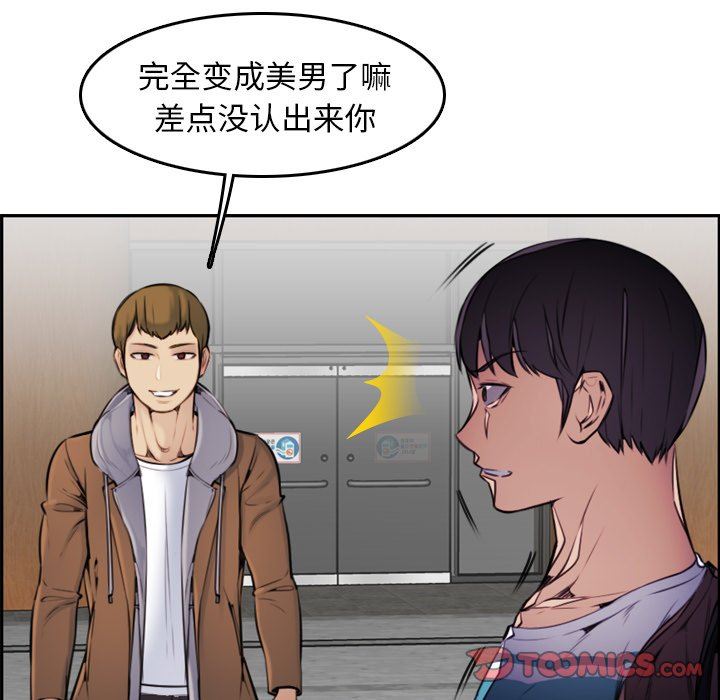 [韩国漫画] 妈妈是女大学生 乱伦,女学生,熟女人妻,巨乳大奶,不伦#[114P]-62