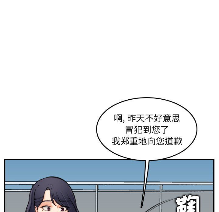 [韩国漫画] 妈妈是女大学生 乱伦,女学生,熟女人妻,巨乳大奶,不伦#[114P]-69