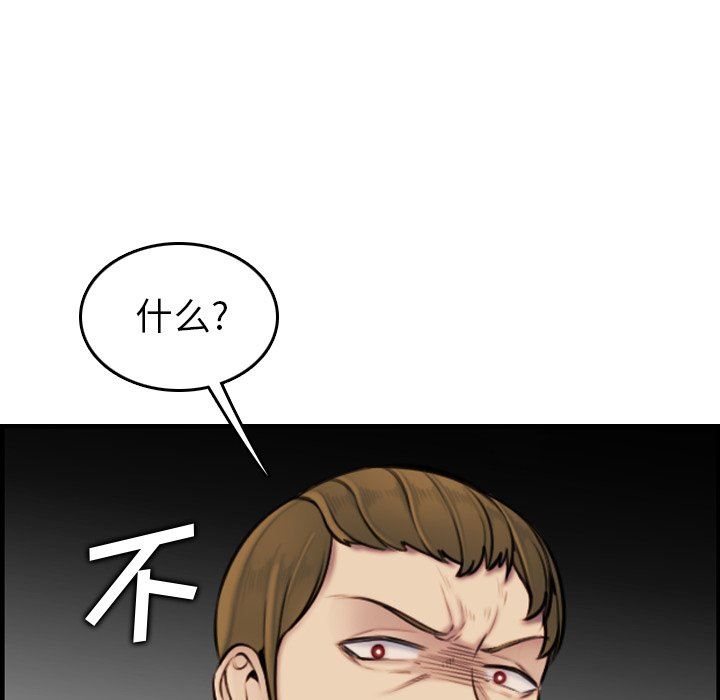 [韩国漫画] 妈妈是女大学生 乱伦,女学生,熟女人妻,巨乳大奶,不伦#[114P]-81