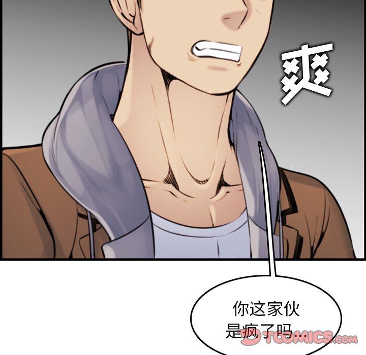 [韩国漫画] 妈妈是女大学生 乱伦,女学生,熟女人妻,巨乳大奶,不伦#[114P]-82