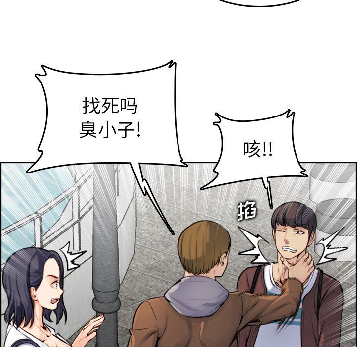 [韩国漫画] 妈妈是女大学生 乱伦,女学生,熟女人妻,巨乳大奶,不伦#[114P]-83