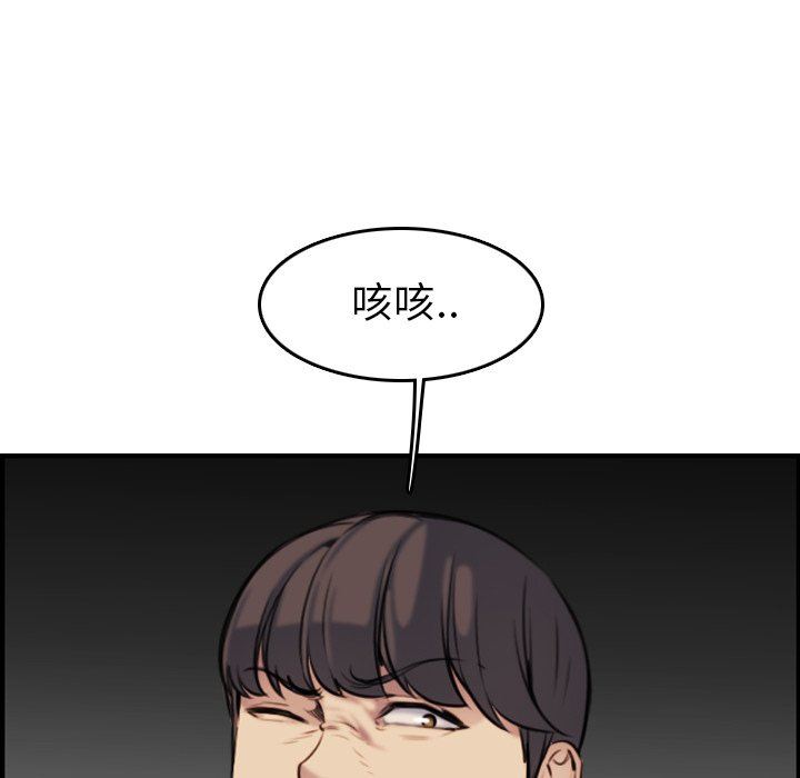 [韩国漫画] 妈妈是女大学生 乱伦,女学生,熟女人妻,巨乳大奶,不伦#[114P]-85