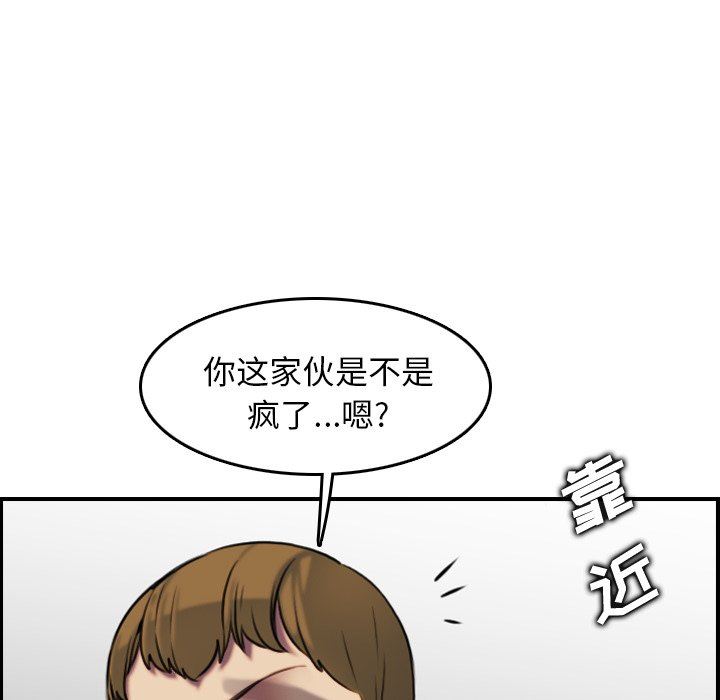 [韩国漫画] 妈妈是女大学生 乱伦,女学生,熟女人妻,巨乳大奶,不伦#[114P]-87
