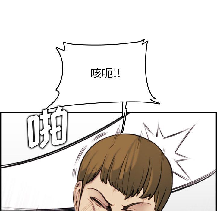 [韩国漫画] 妈妈是女大学生 乱伦,女学生,熟女人妻,巨乳大奶,不伦#[114P]-89