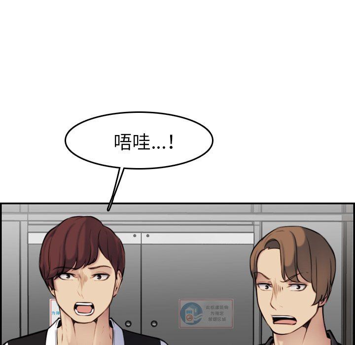 [韩国漫画] 妈妈是女大学生 乱伦,女学生,熟女人妻,巨乳大奶,不伦#[114P]-95